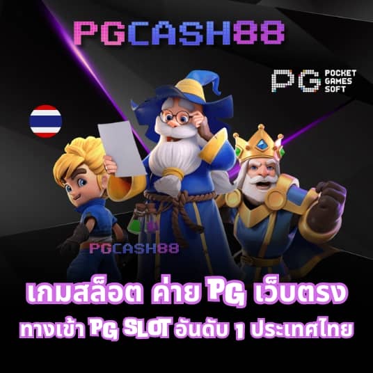 บ้านผลบ อล